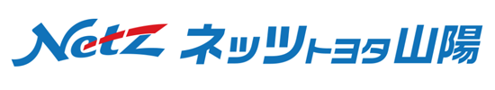 ネッツトヨタ山陽株式会社